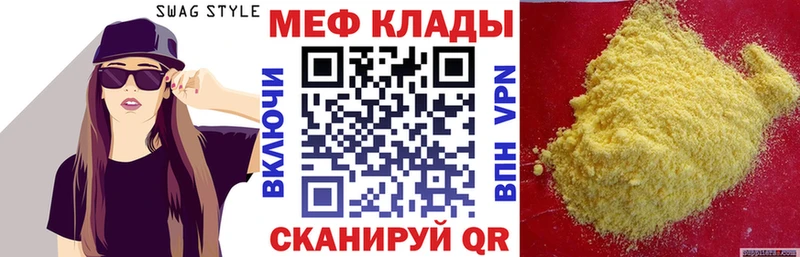 Наркошоп купить Галлюциногенные грибы  Кодеин  Амфетамин  МЕТАДОН  Гашиш  Меф мяу мяу  COCAIN  Александровск
