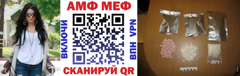 Купить где  Александровск  АМФЕТАМИН Premium 