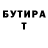 Первитин пудра KoshaK1337