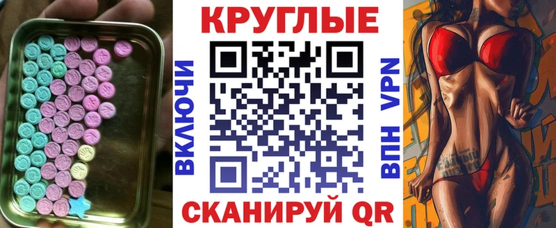 ЭКСТАЗИ бентли  Купить где  Александровск 