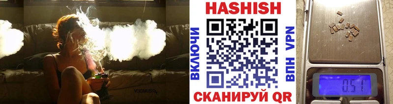 Купить  Александровск  ГАШИШ Изолятор 