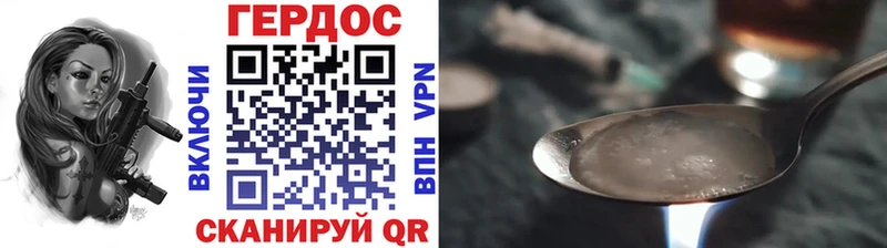 Купить закладки  Александровск  Героин Heroin 
