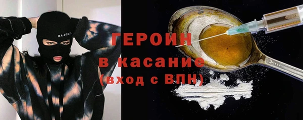 соль ск Ладушкин