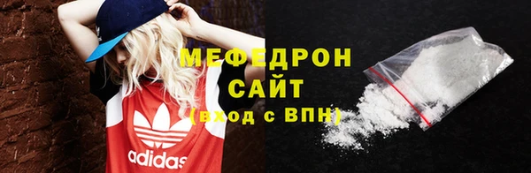 амф Лабытнанги