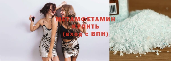 соль ск Ладушкин