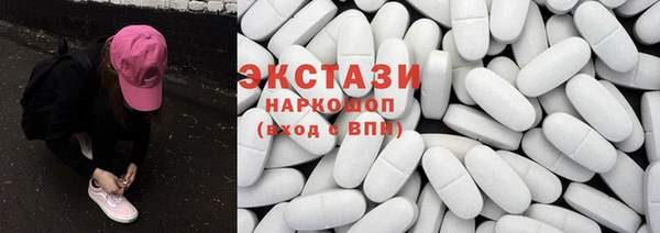 соль ск Ладушкин