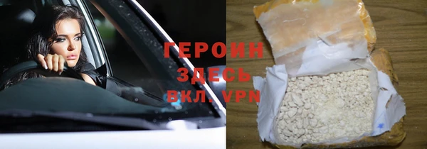 спиды Лагань