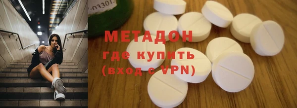 соль ск Ладушкин