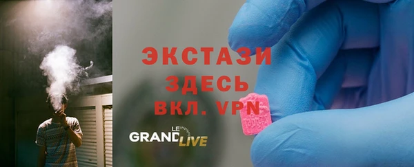 амф Лабытнанги