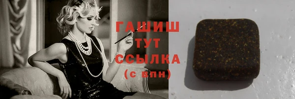 соль ск Ладушкин