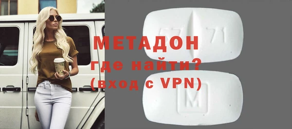 соль ск Ладушкин