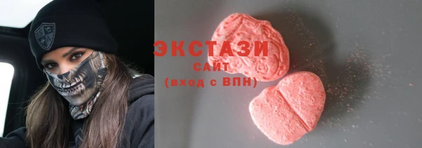 соль ск Ладушкин