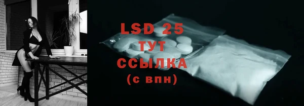 амф Лабытнанги