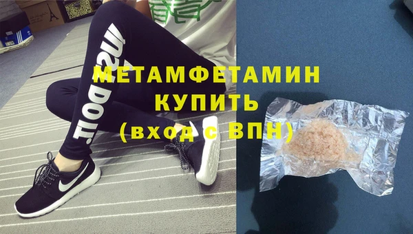 амф Лабытнанги