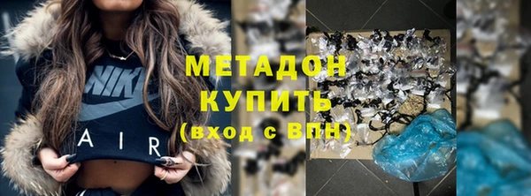спиды Лагань