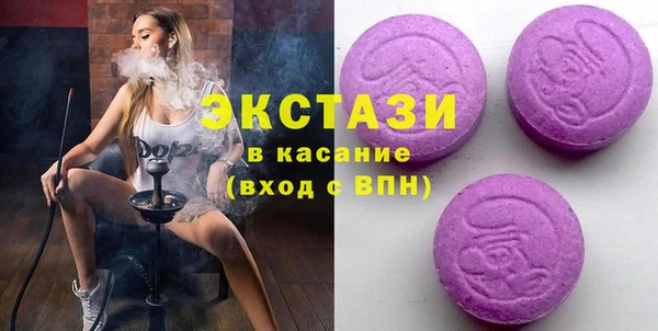 спиды Лагань