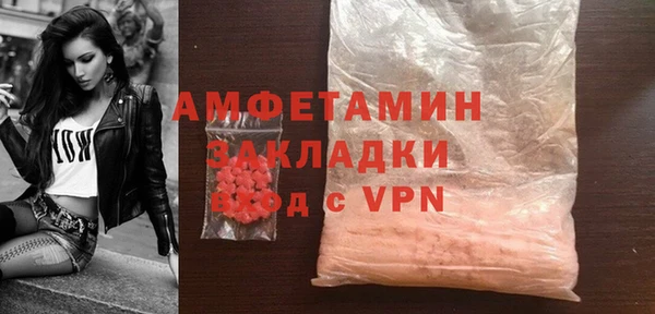 спиды Лагань