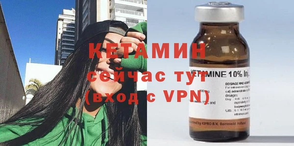соль ск Ладушкин