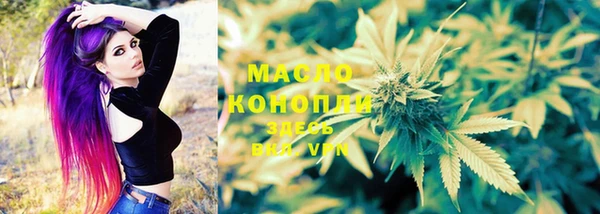 соль ск Ладушкин