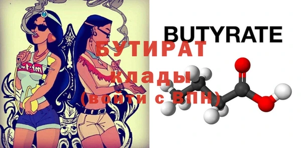 соль ск Ладушкин