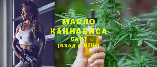 соль ск Ладушкин