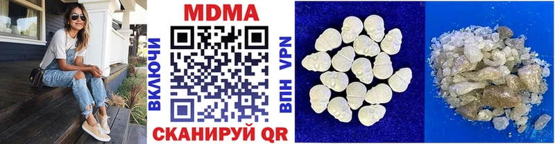 MDMA кристаллы  Купить закладки  Александровск 