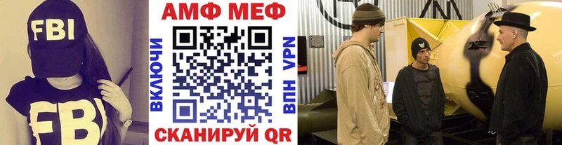 МЕТАМФЕТАМИН кристалл  Купить где  Александровск