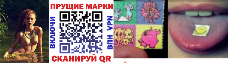 Марки NBOMe 1500мкг  Купить закладки  Александровск 