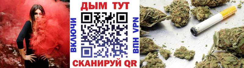 МАРИХУАНА VHQ  Купить  Александровск 