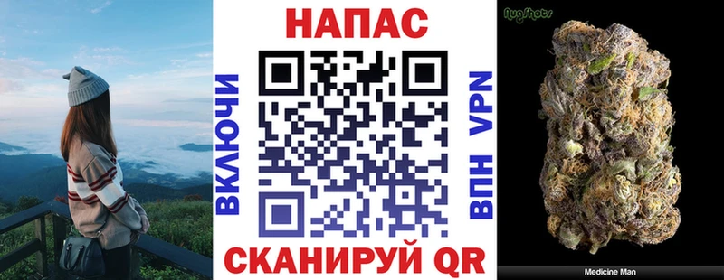 Каннабис гибрид Александровск